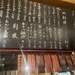 Yakitori Dokoro Ishii - 