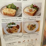 ブルディガラカフェ 大丸東京店 - 