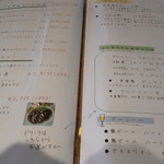 ビンデリーナ - 