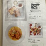 ブルディガラカフェ 大丸東京店 - 