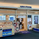 ANA FESTA - 