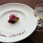 シズリング - はじまりの一皿(ぶどうシャーベットの下にはレアチーズ、ぶどうのソースがかけられカットされた巨峰？とシャインマスカット、薄い飴細工)、ぶどうのノンアルコールカクテル