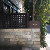 青山牛彩 - 