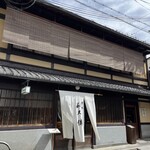 Murasaki No Wakuden - 
