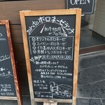 Bistro Soruto - 