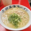 元祖ラーメン 博多元長