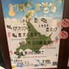 ラビスタ函館ベイ