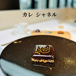 ベージュ アラン・デュカス 東京 - 