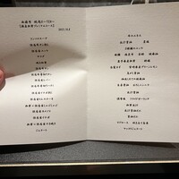 西麻布 焼肉 X - 