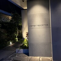 レフェルヴェソンス - 