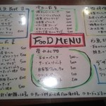 谷塚バル - 201308