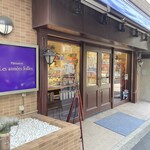 パティスリー レザネフォール - 