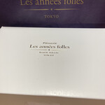 パティスリー レザネフォール - 