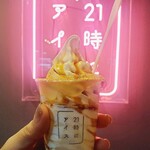 21時にアイス - 料理写真: