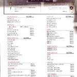 CRAFT KITCHEN Mid.Ru - そのほかのアルコールメニュー