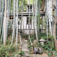 むくの実亭 - 
