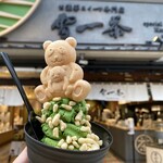 雷一茶 伝法院通り店 - 