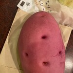 ぼくとメロンとベーカリー - 