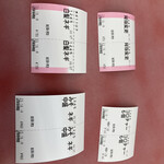 山岡家 - コロチャー小も追加してました