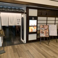 焼うお いし川 名古屋 - 