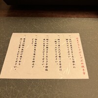 桑名蛤料理・蛤しゃぶしゃぶ 貝新 - 