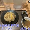 和風回鍋肉専門店 だしや。