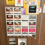 鯛塩そば 灯花 - 