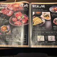 馬桜 下通り店 - 