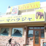 ニューマハラジャ 岡崎店 - 外観