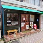 コロンビア - ユニオン通りのキーマカレー専門店「コロンビア」