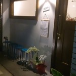 ザッキ - 入り口