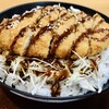 Beri - ソースカツ丼大盛