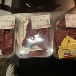 山崎精肉店 - 