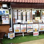 レイクサイドキッチン トントン - 外観