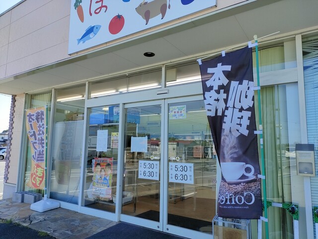 ぽてと - 浪江（弁当）の写真