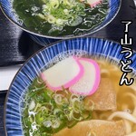 了山うどん - 