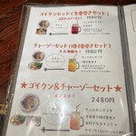 ベトナムビストロasiatico - 