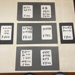 中華レストラン北海 - 