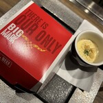 東京焼肉いのうえ - 