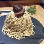 にほんかし雲いづ - 料理写真: