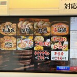 味噌乃屋 田所商店 - 