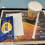 McDonald's Ichikawa Shops Ten - 