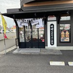 味噌乃屋 田所商店 - 