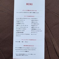 ザ・ループ ホテルアゴーラ大阪守口 - 