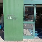 小樽洋菓子舗ルタオ - 