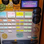 中華蕎麦 葛 - 券売機