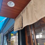 中華蕎麦 葛 - 外観