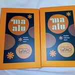 小樽洋菓子舗ルタオ - ガトーノワール