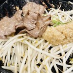 焼肉ホルモン 光山 - 