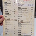 羅富記粥麺專家 - 